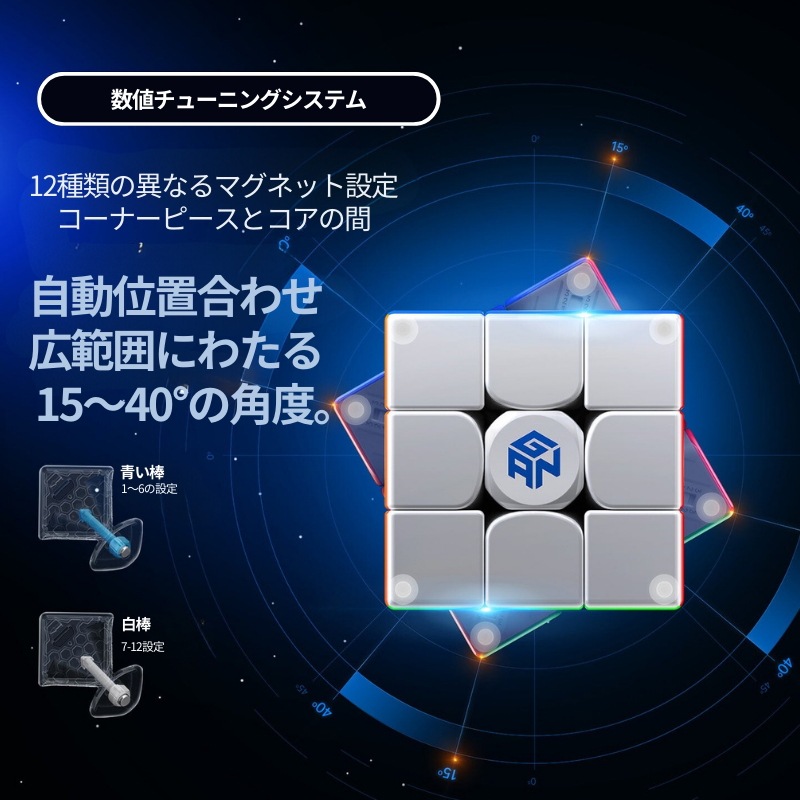 完成手順動画付き! GAN 12 M Maglev フロスト gan12 マグレブ 3x3 スピードキューブ ミニキューブ ルービックキューブ 完成手順動画付き! GAN 12 M Maglev フロスト gan12 マグレブ 3x3 スピードキューブ ミニキューブ ルービックキューブ