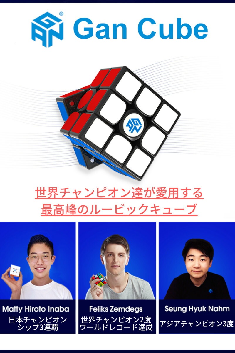 完成手順動画付き! GAN 12 M Maglev フロスト gan12 マグレブ 3x3 スピードキューブ ミニキューブ ルービックキューブ 完成手順動画付き! GAN 12 M Maglev フロスト gan12 マグレブ 3x3 スピードキューブ ミニキューブ ルービックキューブ