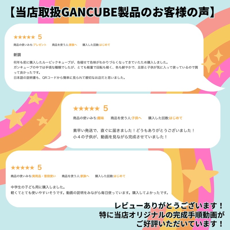 完成手順動画付き! GAN 12 M Maglev フロスト gan12 マグレブ 3x3 スピードキューブ ミニキューブ ルービックキューブ 完成手順動画付き! GAN 12 M Maglev フロスト gan12 マグレブ 3x3 スピードキューブ ミニキューブ ルービックキューブ