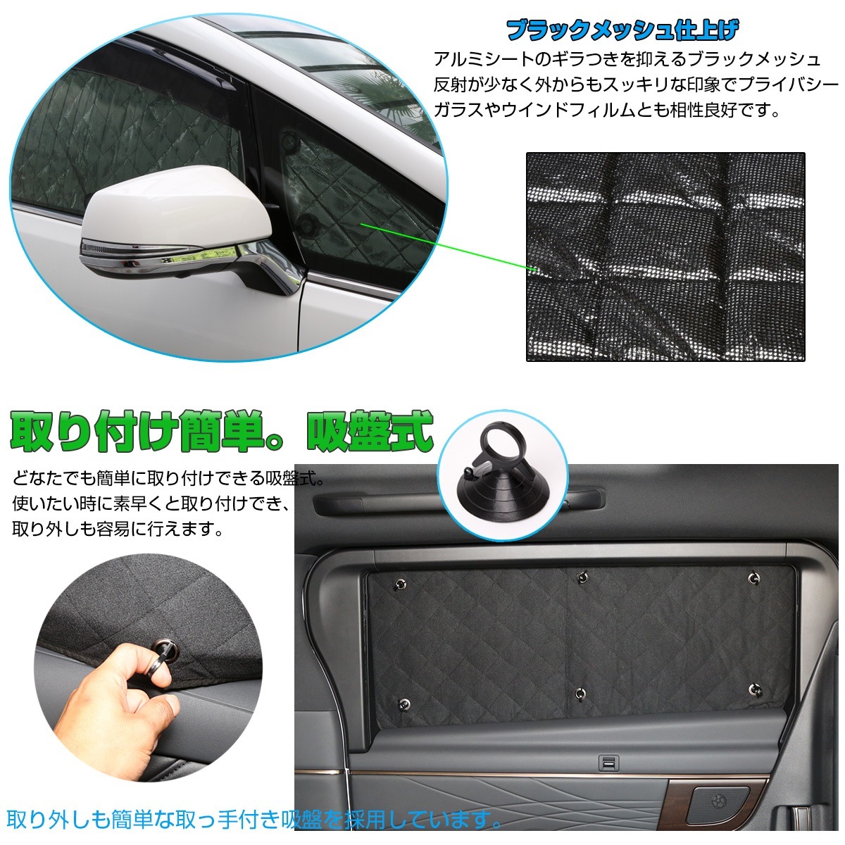 30系 アルファード サンシェード ヴェルファイア 専用設計 全窓