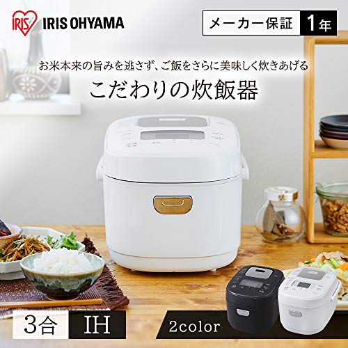 アイリスオーヤマ IHジャー炊飯器 3合 RC-IK30-W ホワイト