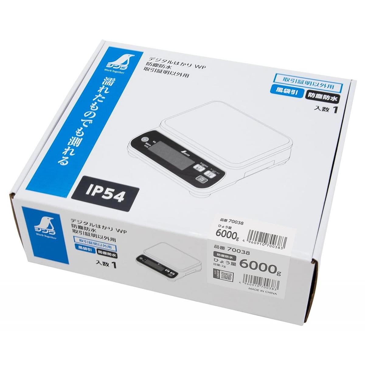 シンワ測定 デジタルはかり WP 6000g 防塵防水 取引証明以外用 防塵 防水性能 ステンレス皿付 オートパワーオフ 70038 シンワ シンワ測定 デジタルはかり WP 6000g 防塵防水 取引証明以外用 防塵 防水性能 ステンレス皿付 オートパワーオフ 70038 シンワ