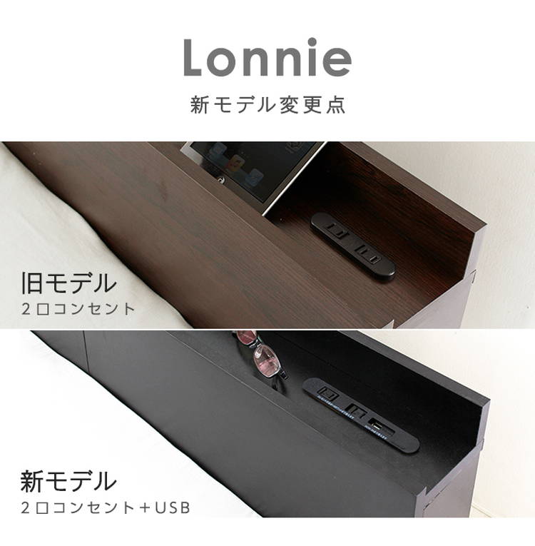 ベッド ベッドフレーム シングル フロアベッド ロータイプ 宮棚 USBポート コンセント付き