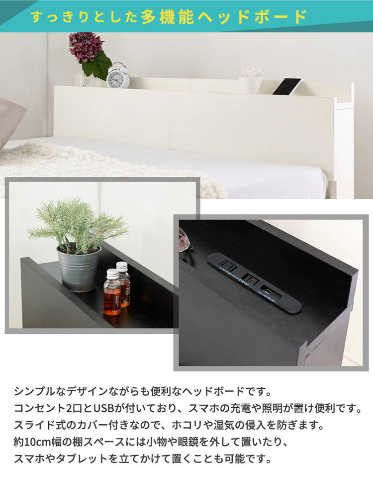 ベッド ベッドフレーム シングル フロアベッド ロータイプ 宮棚 USBポート コンセント付き