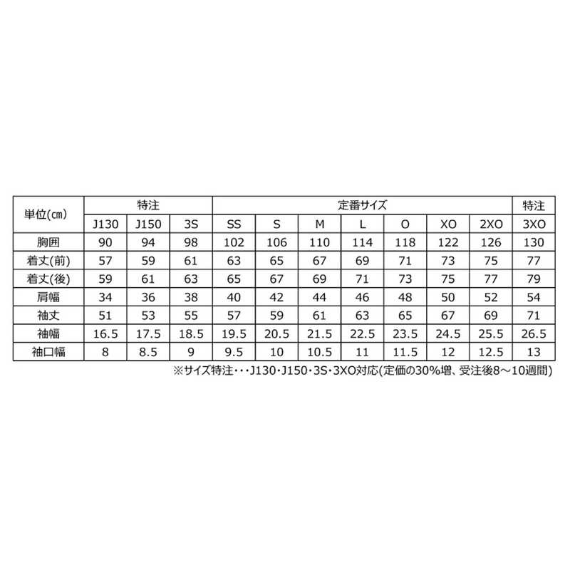 ニッタク　卓球用品 Nittaku ユニセックス SVライトウォーマーシャツ ブルー S　NW2800