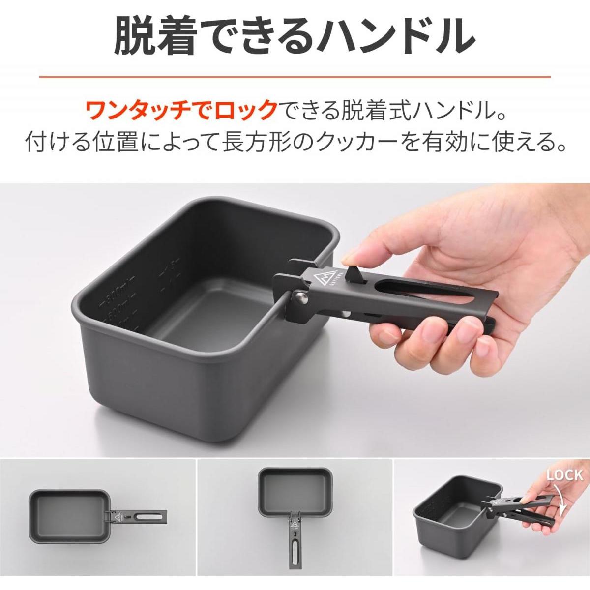 デイトナ Daytona キャンプ クッカー アルミ製 脱着式ハンドル 角形 コンパクト収納 クリップクッカー 35461 アウトドア 四角 デイトナ Daytona キャンプ クッカー アルミ製 脱着式ハンドル 角形 コンパクト収納 クリップクッカー 35461 アウトドア 四角