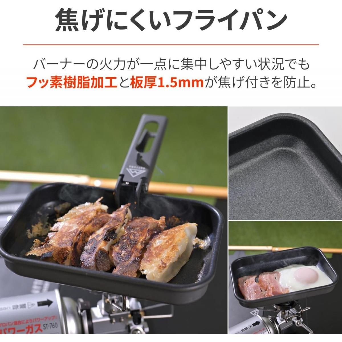 デイトナ Daytona キャンプ クッカー アルミ製 脱着式ハンドル 角形 コンパクト収納 クリップクッカー 35461 アウトドア 四角 デイトナ Daytona キャンプ クッカー アルミ製 脱着式ハンドル 角形 コンパクト収納 クリップクッカー 35461 アウトドア 四角