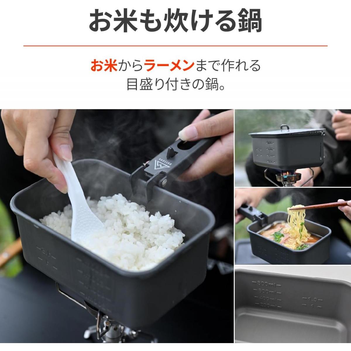 デイトナ Daytona キャンプ クッカー アルミ製 脱着式ハンドル 角形 コンパクト収納 クリップクッカー 35461 アウトドア 四角 デイトナ Daytona キャンプ クッカー アルミ製 脱着式ハンドル 角形 コンパクト収納 クリップクッカー 35461 アウトドア 四角