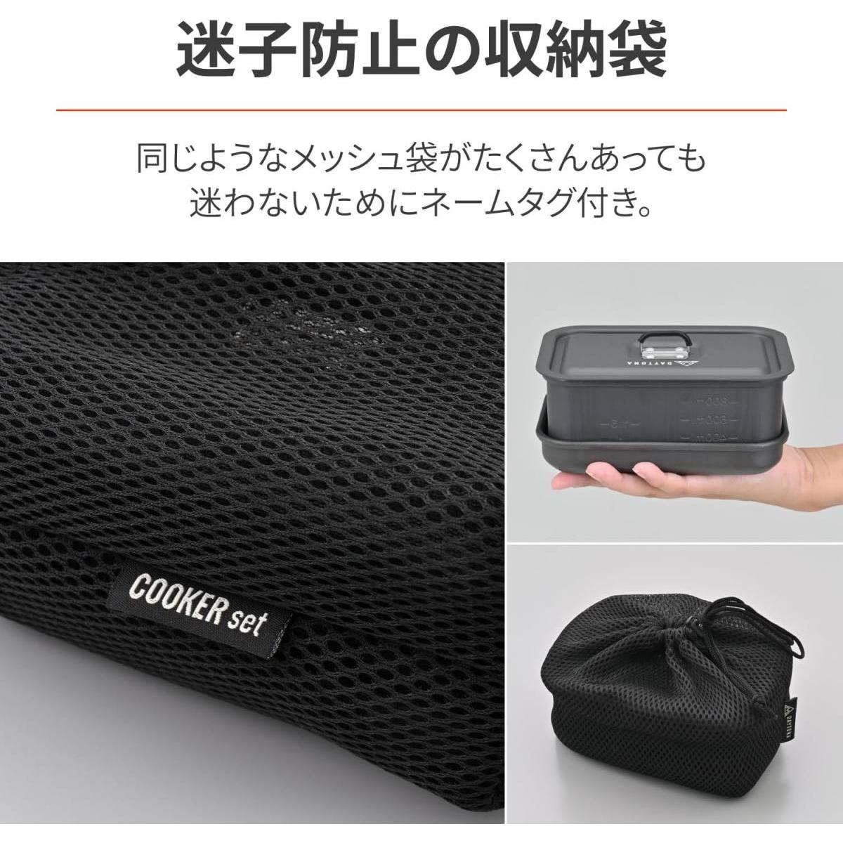 デイトナ Daytona キャンプ クッカー アルミ製 脱着式ハンドル 角形 コンパクト収納 クリップクッカー 35461 アウトドア 四角 デイトナ Daytona キャンプ クッカー アルミ製 脱着式ハンドル 角形 コンパクト収納 クリップクッカー 35461 アウトドア 四角