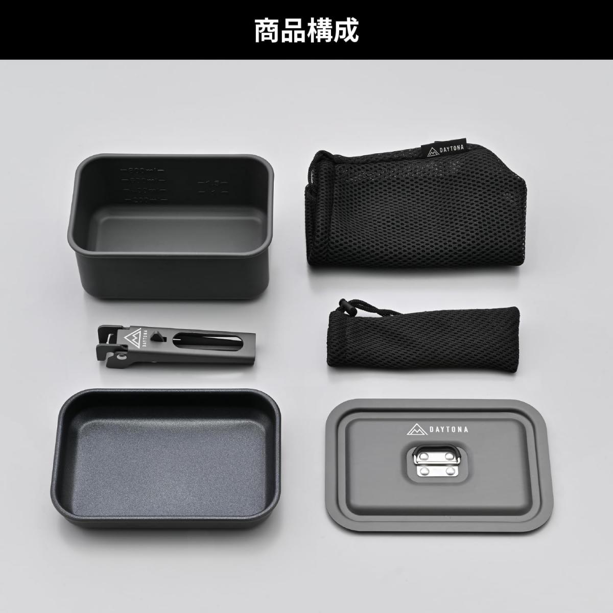 デイトナ Daytona キャンプ クッカー アルミ製 脱着式ハンドル 角形 コンパクト収納 クリップクッカー 35461 アウトドア 四角 デイトナ Daytona キャンプ クッカー アルミ製 脱着式ハンドル 角形 コンパクト収納 クリップクッカー 35461 アウトドア 四角