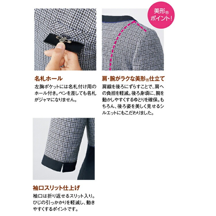 MIKATA レディース ワンピース ツイード オールシーズン オフィス 無地 接客 制服 事務服 膝丈 受付 ミカタ SA290W 神馬本店 チェック