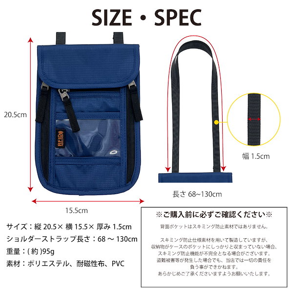 Qoo10] パスポートケース 首下げ セキュリティポ