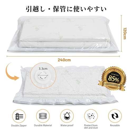 【2個】圧縮バッグ　真空パック 袋布団圧縮袋収納袋 大型　ラテックスマットレス 新品✨圧縮バッグ 真空パック 袋布団圧縮袋収納袋 大型 ラテックス