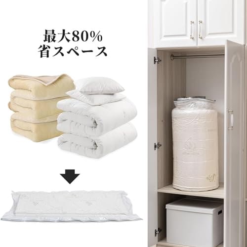 Qoo10] マットレス 圧縮袋ふとん圧縮袋240x1