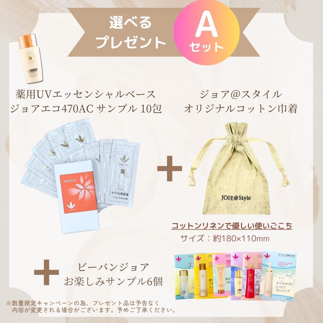 洗い流すホワイトパック 毛穴パック ジョアエコ280MK 薬用オウゴンアクア MKパック 200g パックミニ・お楽しみサンプル6包付 洗い流すホワイトパック 毛穴パック ジョアエコ280MK 薬用オウゴンアクア MKパック 200g パックミニ・お楽しみサンプル6包付