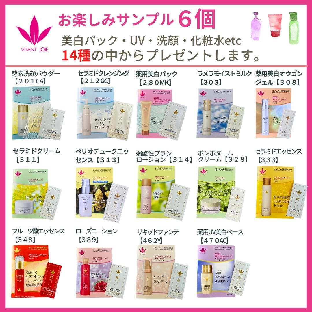 洗い流すホワイトパック 毛穴パック ジョアエコ280MK 薬用オウゴンアクア MKパック 200g パックミニ・お楽しみサンプル6包付 洗い流すホワイトパック 毛穴パック ジョアエコ280MK 薬用オウゴンアクア MKパック 200g パックミニ・お楽しみサンプル6包付