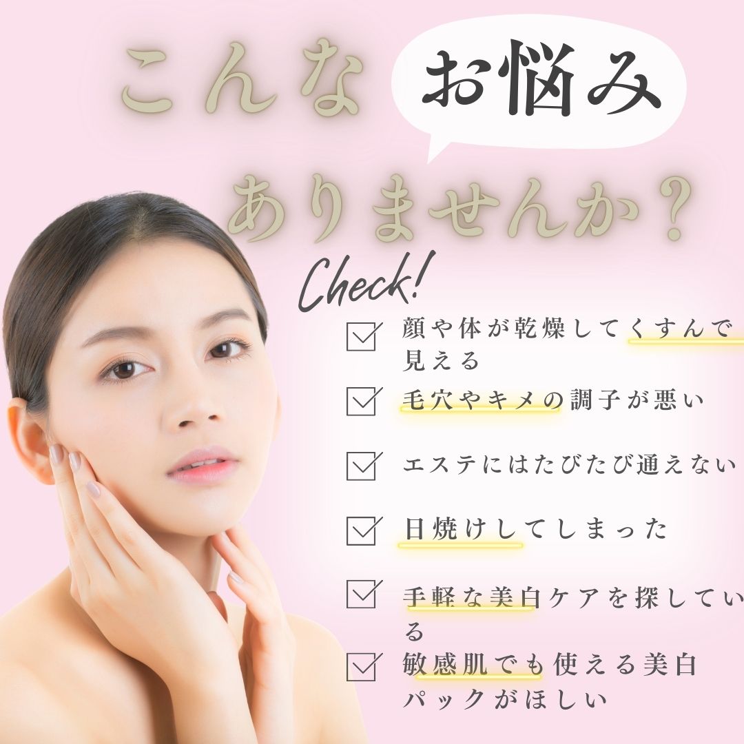 洗い流すホワイトパック 毛穴パック ジョアエコ280MK 薬用オウゴンアクア MKパック 200g パックミニ・お楽しみサンプル6包付 洗い流すホワイトパック 毛穴パック ジョアエコ280MK 薬用オウゴンアクア MKパック 200g パックミニ・お楽しみサンプル6包付