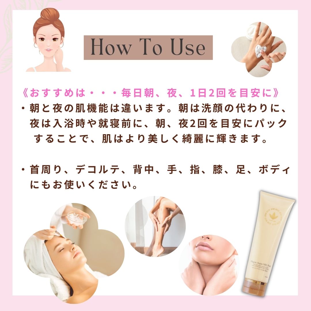 洗い流すホワイトパック 毛穴パック ジョアエコ280MK 薬用オウゴンアクア MKパック 200g パックミニ・お楽しみサンプル6包付 洗い流すホワイトパック 毛穴パック ジョアエコ280MK 薬用オウゴンアクア MKパック 200g パックミニ・お楽しみサンプル6包付