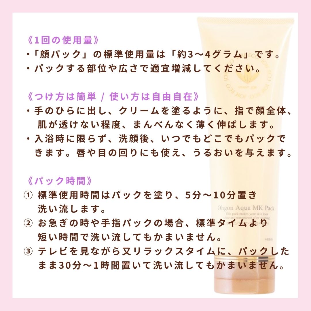 洗い流すホワイトパック 毛穴パック ジョアエコ280MK 薬用オウゴンアクア MKパック 200g パックミニ・お楽しみサンプル6包付 洗い流すホワイトパック 毛穴パック ジョアエコ280MK 薬用オウゴンアクア MKパック 200g パックミニ・お楽しみサンプル6包付