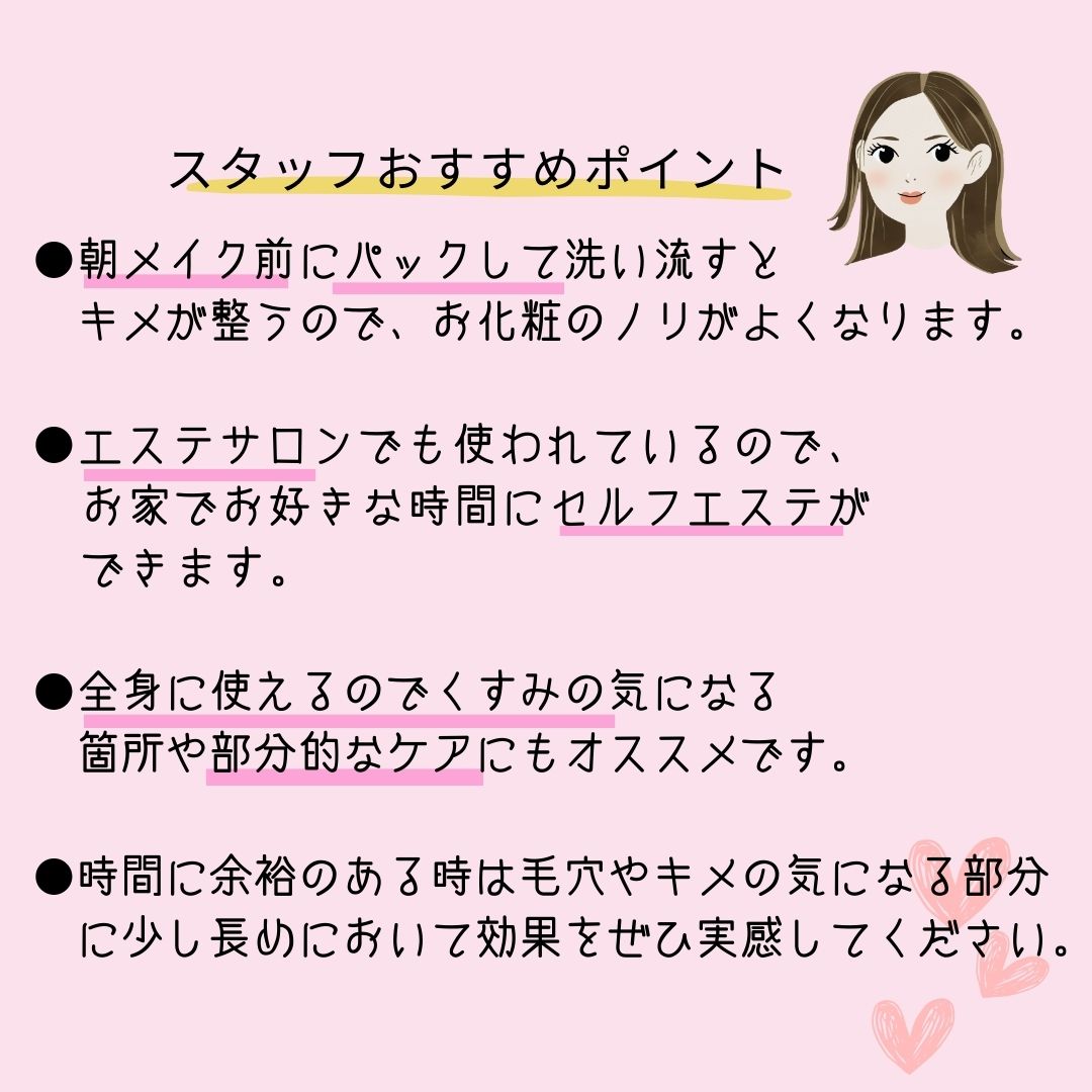 洗い流すホワイトパック 毛穴パック ジョアエコ280MK 薬用オウゴンアクア MKパック 200g パックミニ・お楽しみサンプル6包付 洗い流すホワイトパック 毛穴パック ジョアエコ280MK 薬用オウゴンアクア MKパック 200g パックミニ・お楽しみサンプル6包付