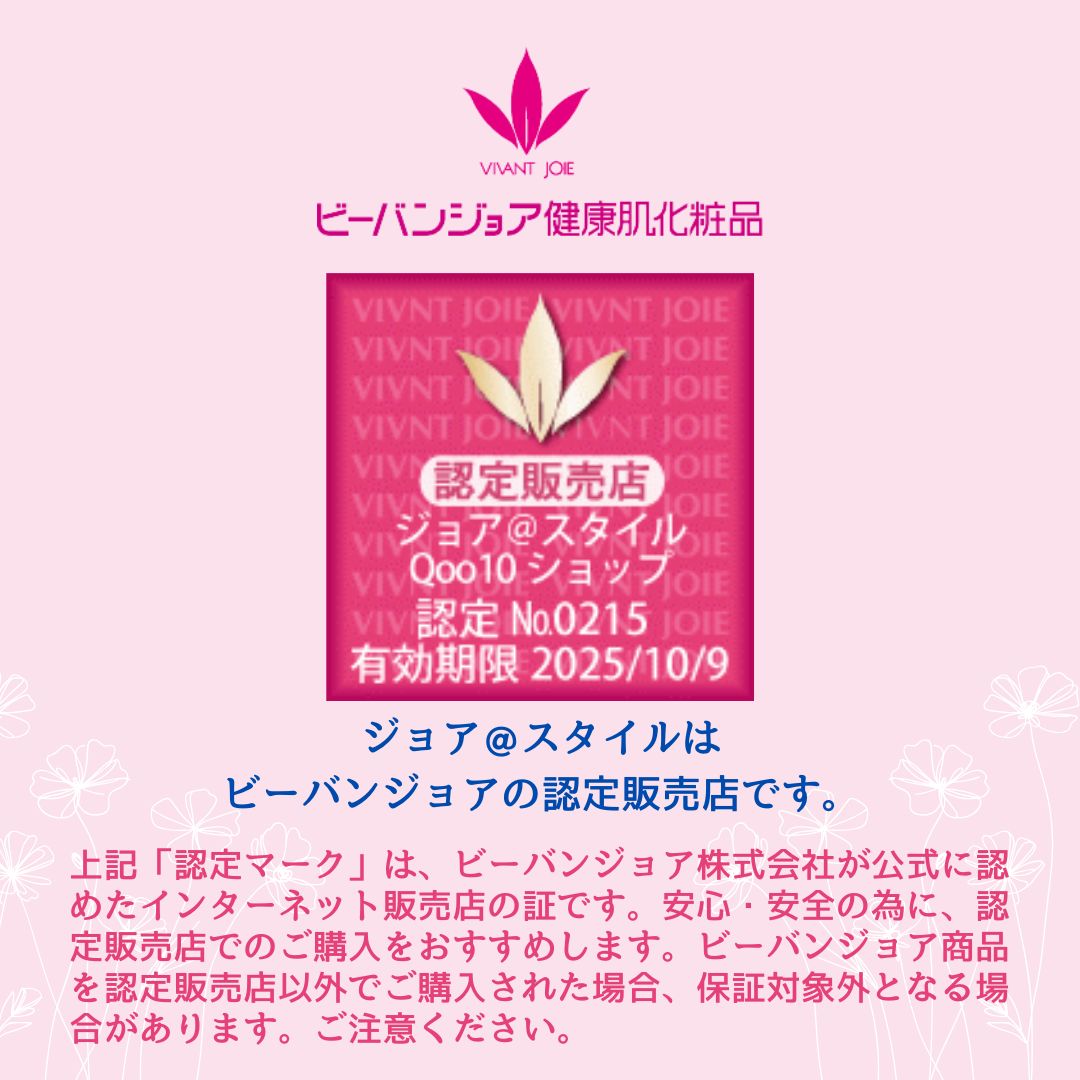 洗い流すホワイトパック 毛穴パック ジョアエコ280MK 薬用オウゴンアクア MKパック 200g パックミニ・お楽しみサンプル6包付 洗い流すホワイトパック 毛穴パック ジョアエコ280MK 薬用オウゴンアクア MKパック 200g パックミニ・お楽しみサンプル6包付