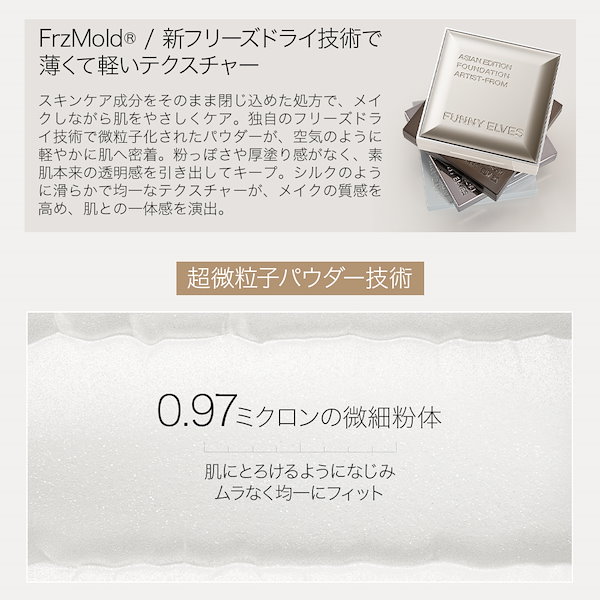 パウダー  10個購入お願いします。ひとつ1500円です。4440円お得です。 Qoo10] Funny Elves 【公式】25%OFFクーポン発行中 [G