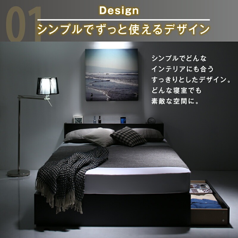 棚コンセント付き 収納ベッド [エヴァー2nd] [ベッドフレームのみマットレスなし] セミダブル [フレーム色]ホワイト