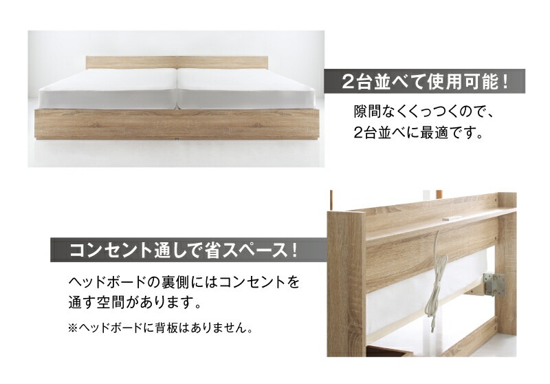 棚コンセント付き 収納ベッド [エヴァー2nd] [ベッドフレームのみマットレスなし] セミダブル [フレーム色]ホワイト
