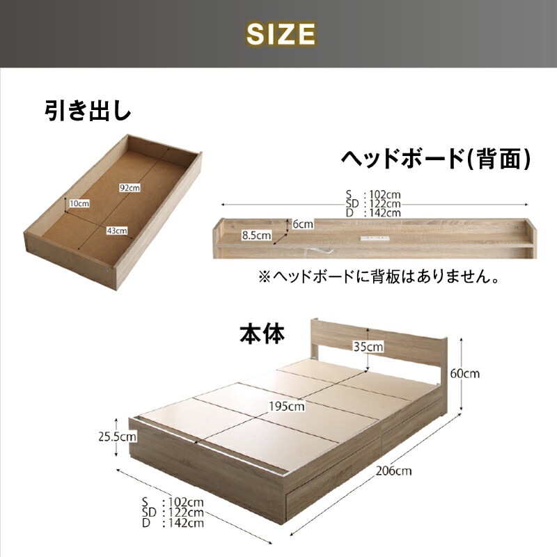 棚コンセント付き 収納ベッド [エヴァー2nd] [ベッドフレームのみマットレスなし] セミダブル [フレーム色]ホワイト
