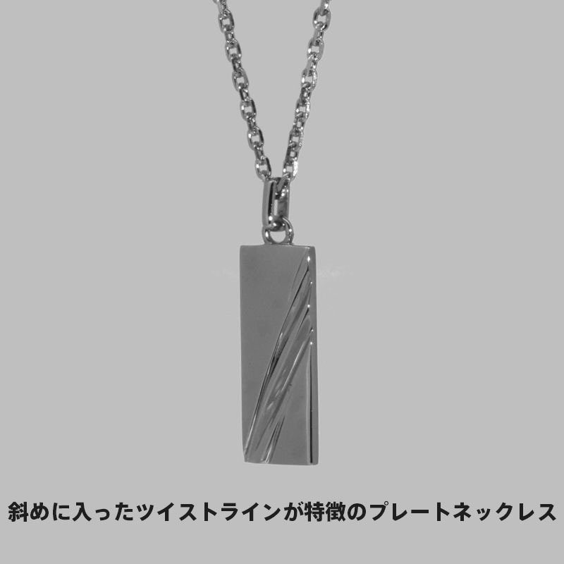 スラッシュライン ネックレス サージカルステンレス シルバー メンズ ブランド 彼氏 プレゼント スラッシュライン ネックレス サージカルステンレス シルバー メンズ ブランド 彼氏 プレゼント