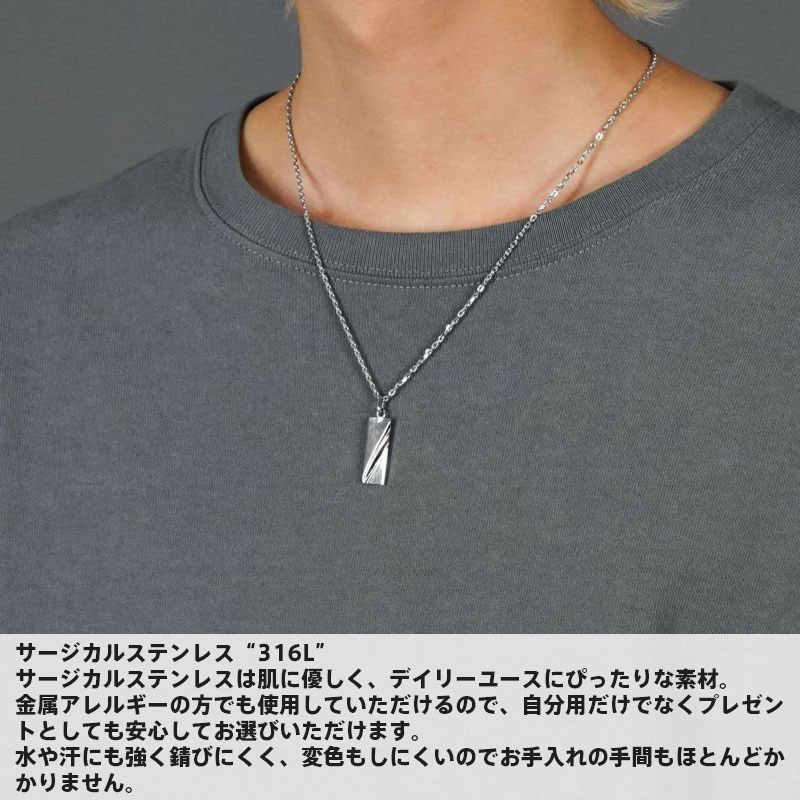 スラッシュライン ネックレス サージカルステンレス シルバー メンズ ブランド 彼氏 プレゼント スラッシュライン ネックレス サージカルステンレス シルバー メンズ ブランド 彼氏 プレゼント