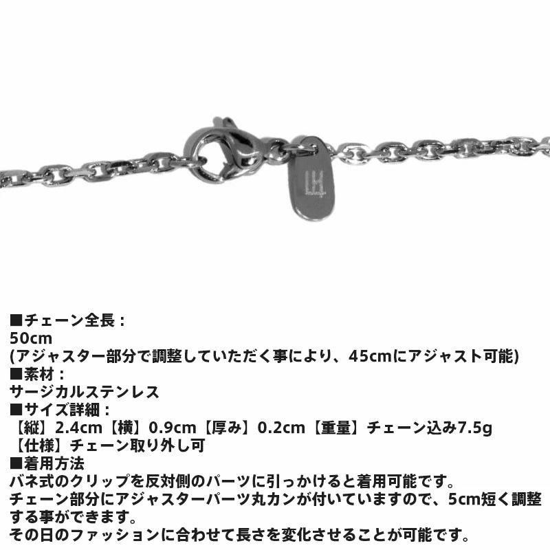 スラッシュライン ネックレス サージカルステンレス シルバー メンズ ブランド 彼氏 プレゼント スラッシュライン ネックレス サージカルステンレス シルバー メンズ ブランド 彼氏 プレゼント