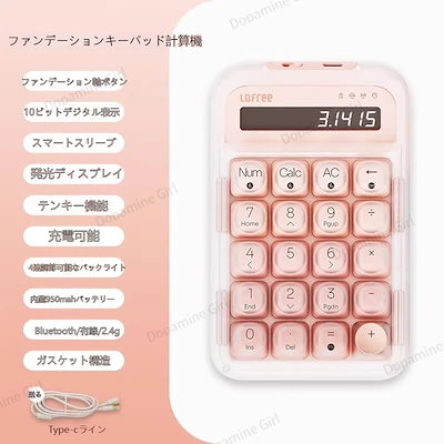 Qoo10] Lofree 公式 洛斐「ファンデーションリキッド」3 : OA・事務家電