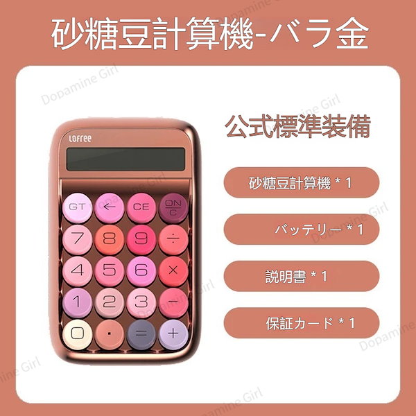 Qoo10] Lofree 公式 洛斐「ファンデーションリキッド」3