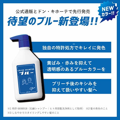 Qoo10] plus eau 【トライアルセットフリーチョイス6袋】カ : ヘア