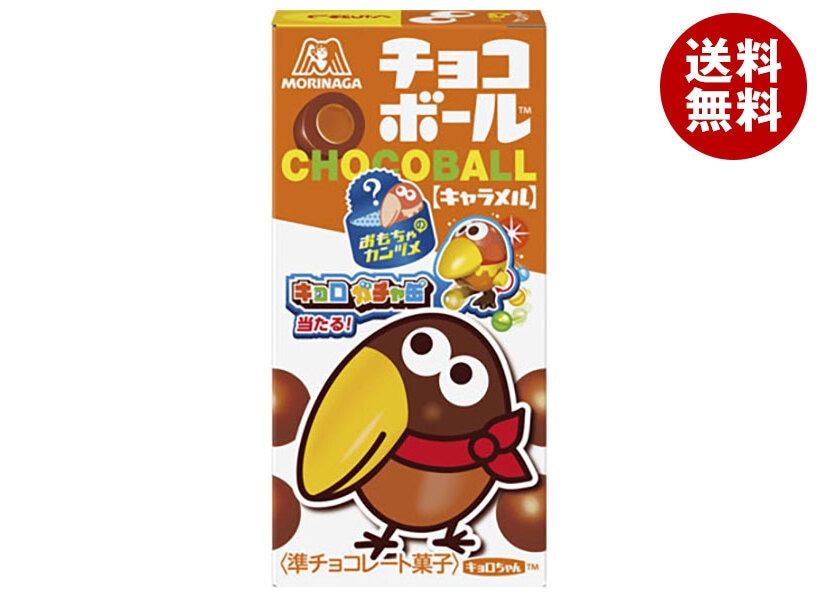 森永製菓 チョコボール キャラメル 28g＊20個入＊(2ケース) mdprevattcaulkingandwaterproofing.com
