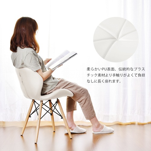 【国内発送 送.料.無.料】イームズチェアー ダイニングチェア クッション PU 正規品 レーダーチェア 北欧 リプロダクト 【国内発送 送.料.無.料】イームズチェアー ダイニングチェア クッション PU 正規品 レーダーチェア 北欧 リプロダクト