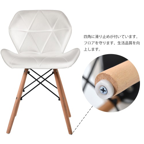 【国内発送 送.料.無.料】イームズチェアー ダイニングチェア クッション PU 正規品 レーダーチェア 北欧 リプロダクト 【国内発送 送.料.無.料】イームズチェアー ダイニングチェア クッション PU 正規品 レーダーチェア 北欧 リプロダクト