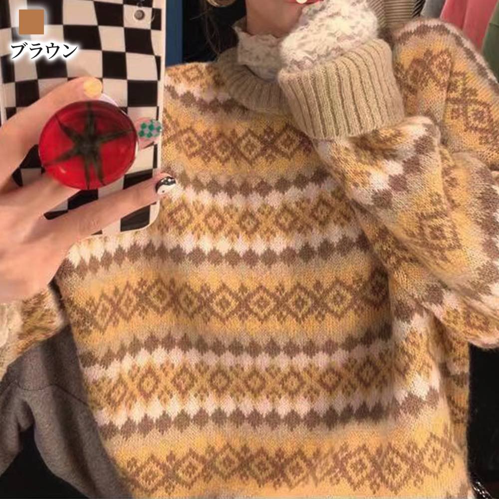 セーター レディース ノルディック柄オーバーセーター 厚手 ケーブル編み ざっくり 春 ノルディック ゆる 人気 ふわふわ 白 ニット 秋 ニットセーター かわいい トレーナー 洗える 柄 黒 タート セーター レディース ノルディック柄オーバーセーター 厚手 ケーブル編み ざっくり 春 ノルディック ゆる 人気 ふわふわ 白 ニット 秋 ニットセーター かわいい トレーナー 洗える 柄 黒 タート