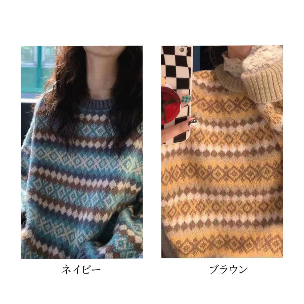 セーター レディース ノルディック柄オーバーセーター 厚手 ケーブル編み ざっくり 春 ノルディック ゆる 人気 ふわふわ 白 ニット 秋 ニットセーター かわいい トレーナー 洗える 柄 黒 タート セーター レディース ノルディック柄オーバーセーター 厚手 ケーブル編み ざっくり 春 ノルディック ゆる 人気 ふわふわ 白 ニット 秋 ニットセーター かわいい トレーナー 洗える 柄 黒 タート