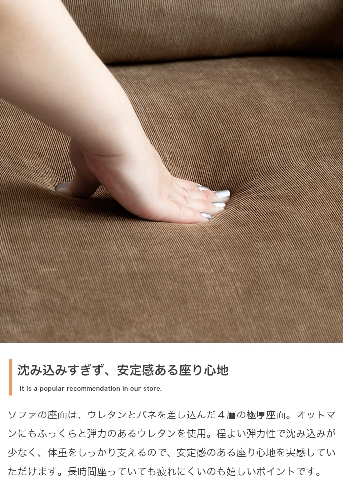 ソファー 1人掛け おしゃれ ナチュラルモダン レトロ ファブリック コーデュロイ 一人掛け シンプル パーソナルチェア