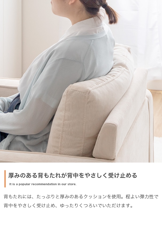 ソファー 1人掛け おしゃれ ナチュラルモダン レトロ ファブリック コーデュロイ 一人掛け シンプル パーソナルチェア