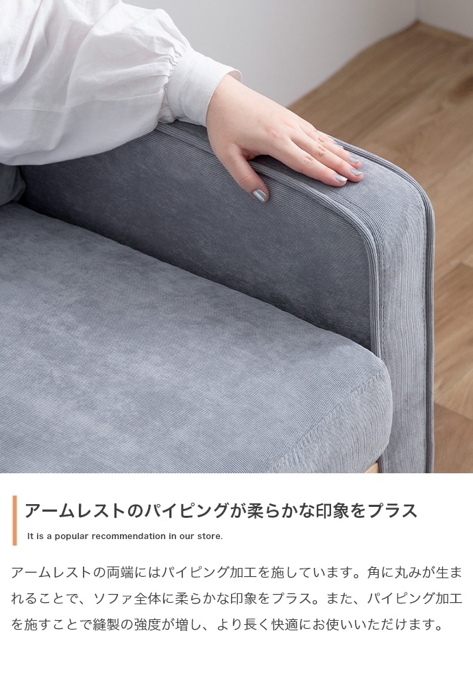 ソファー 1人掛け おしゃれ ナチュラルモダン レトロ ファブリック コーデュロイ 一人掛け シンプル パーソナルチェア