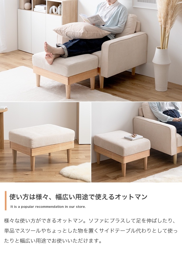 ソファー 1人掛け おしゃれ ナチュラルモダン レトロ ファブリック コーデュロイ 一人掛け シンプル パーソナルチェア