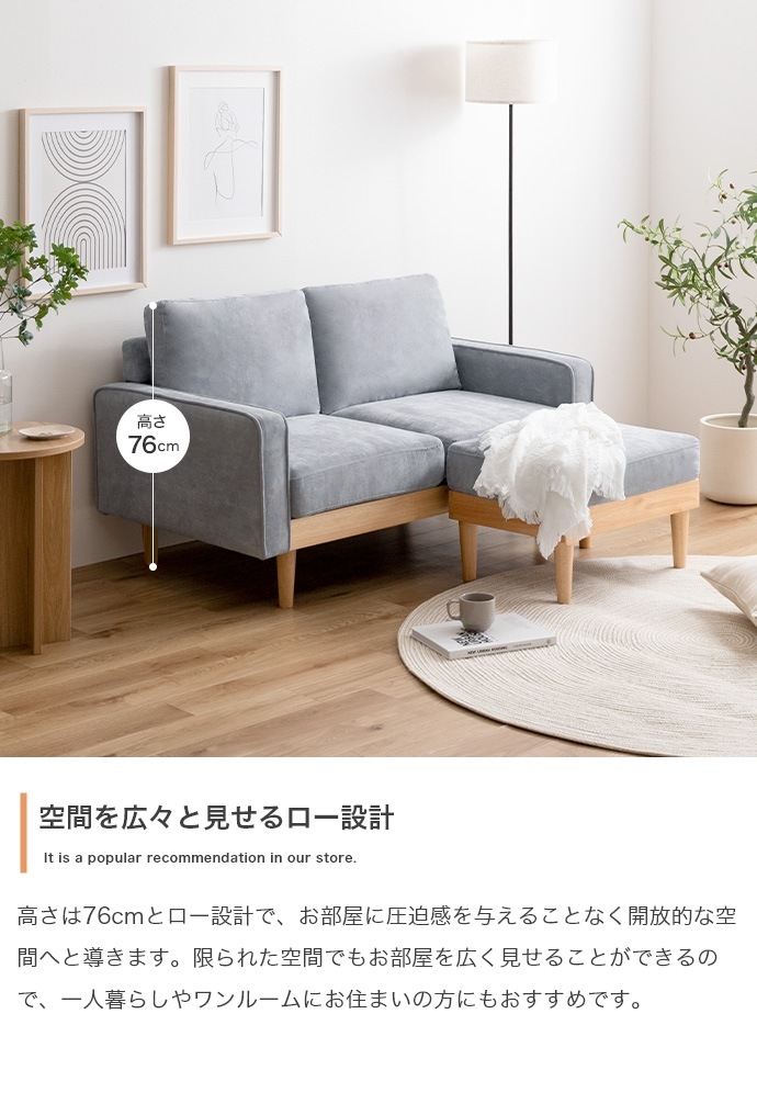 ソファー 1人掛け おしゃれ ナチュラルモダン レトロ ファブリック コーデュロイ 一人掛け シンプル パーソナルチェア