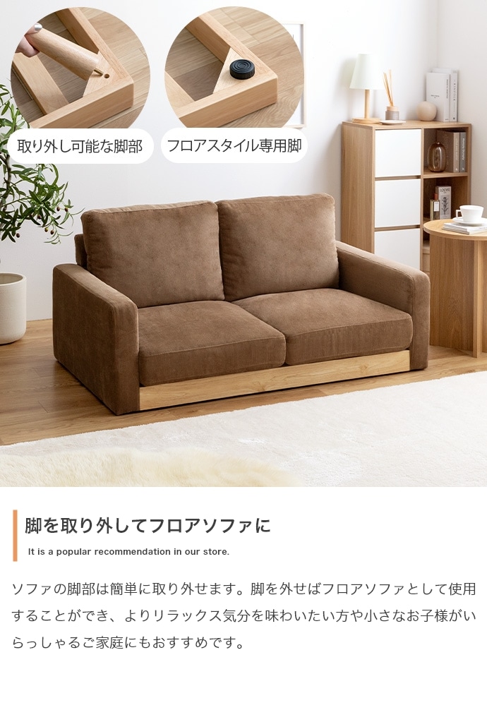 ソファー 1人掛け おしゃれ ナチュラルモダン レトロ ファブリック コーデュロイ 一人掛け シンプル パーソナルチェア