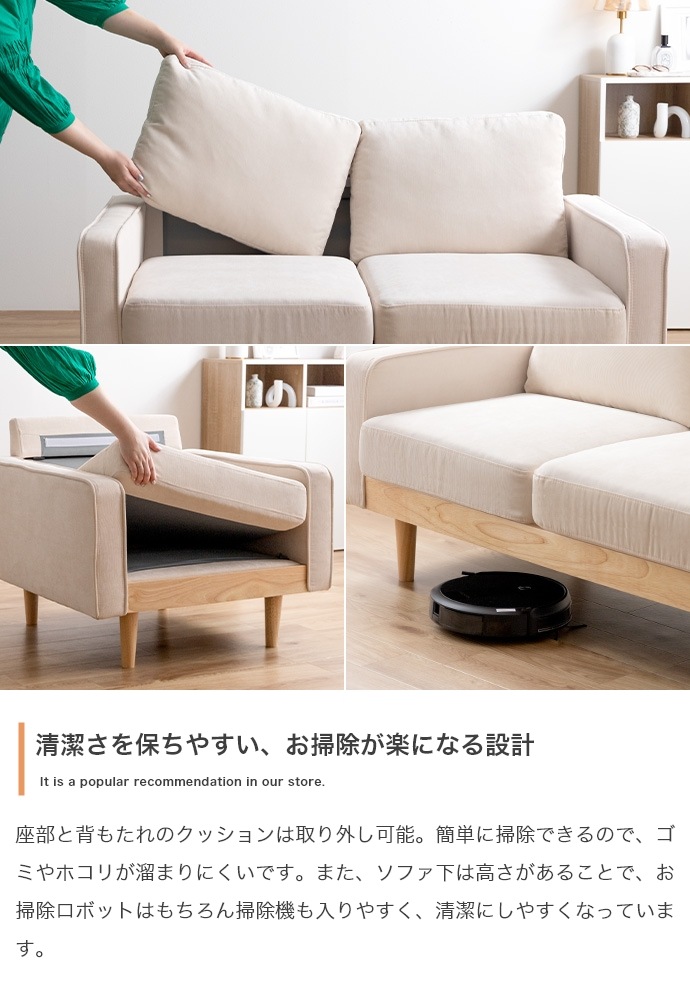 ソファー 1人掛け おしゃれ ナチュラルモダン レトロ ファブリック コーデュロイ 一人掛け シンプル パーソナルチェア