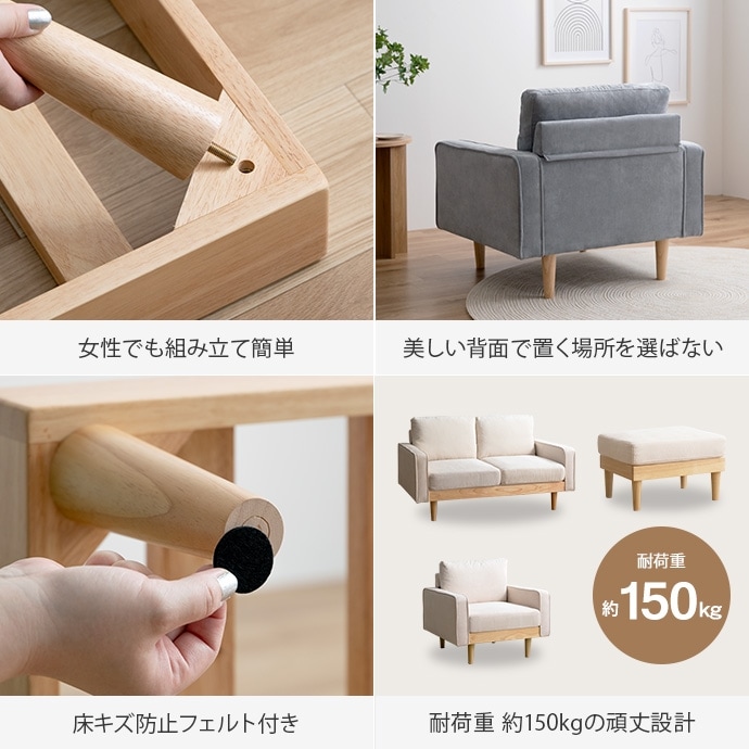 ソファー 1人掛け おしゃれ ナチュラルモダン レトロ ファブリック コーデュロイ 一人掛け シンプル パーソナルチェア