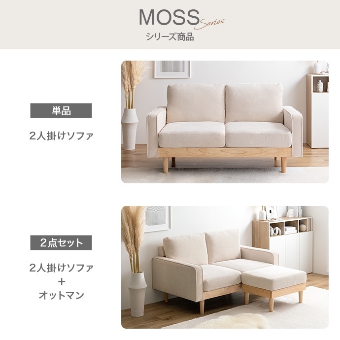 ソファー 1人掛け おしゃれ ナチュラルモダン レトロ ファブリック コーデュロイ 一人掛け シンプル パーソナルチェア