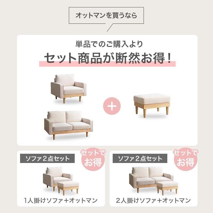 ソファー 1人掛け おしゃれ ナチュラルモダン レトロ ファブリック コーデュロイ 一人掛け シンプル パーソナルチェア